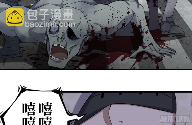 254-面罩少女(1/2)-第261话