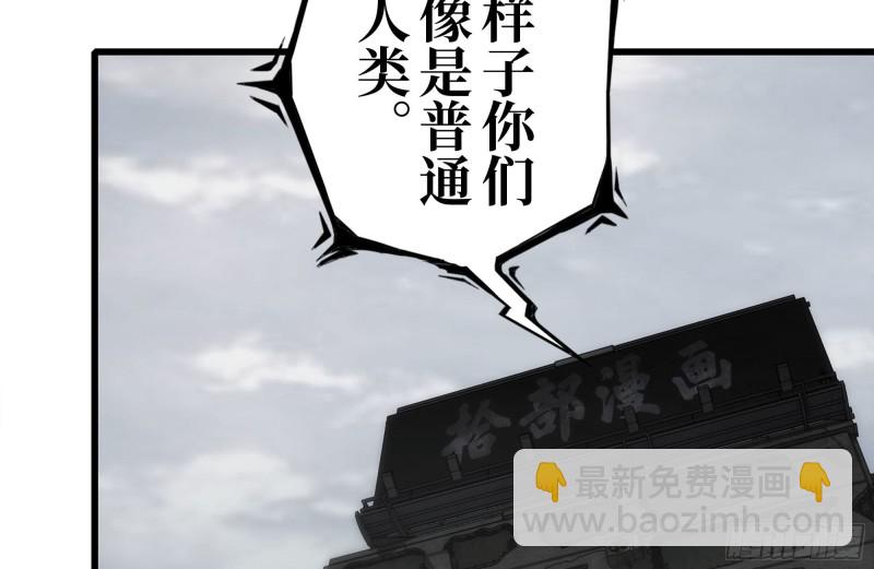 254-面罩少女(1/2)-第261话