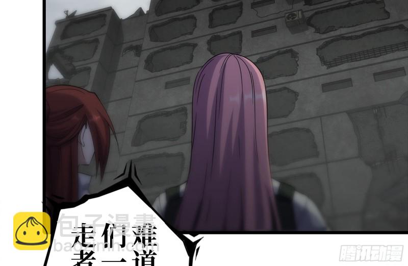 254-面罩少女(1/2)-第261话