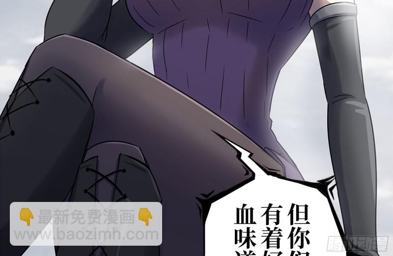 254-面罩少女(1/2)-第261话
