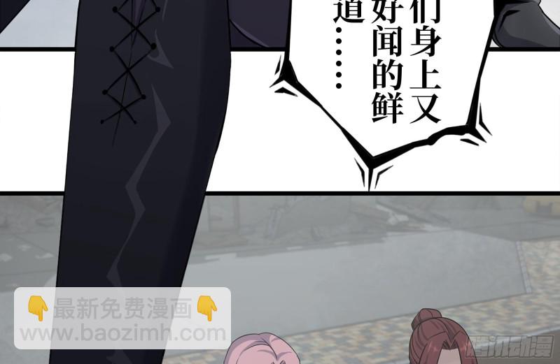 254-面罩少女(1/2)-第261话