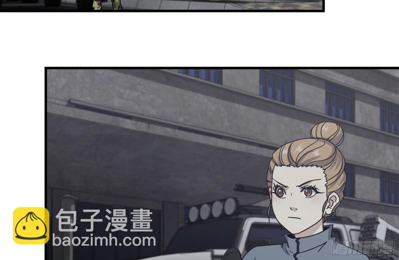 254-面罩少女(1/2)-第261话