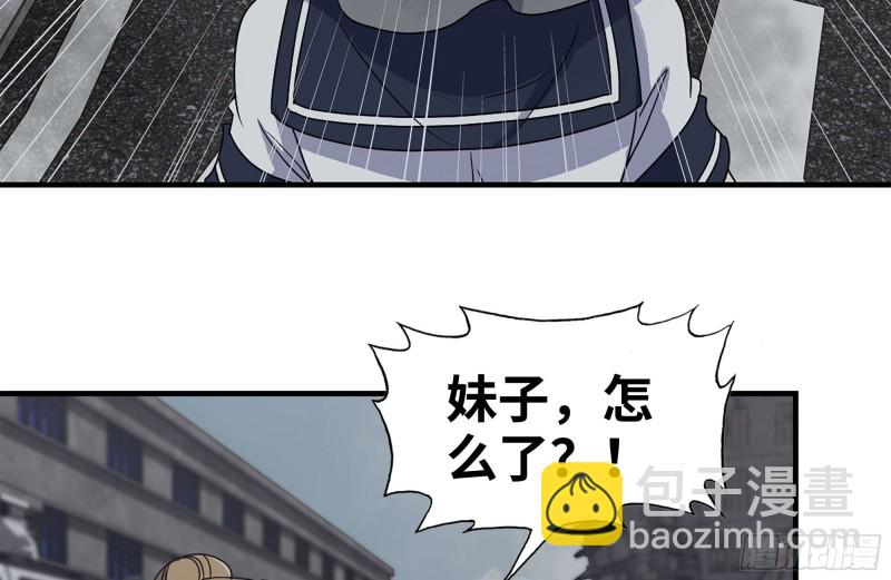 254-面罩少女(1/2)-第261话
