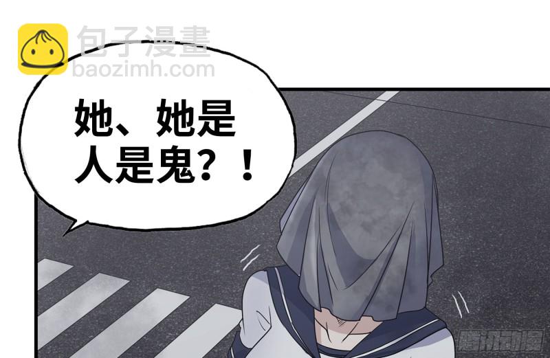 254-面罩少女(1/2)-第261话