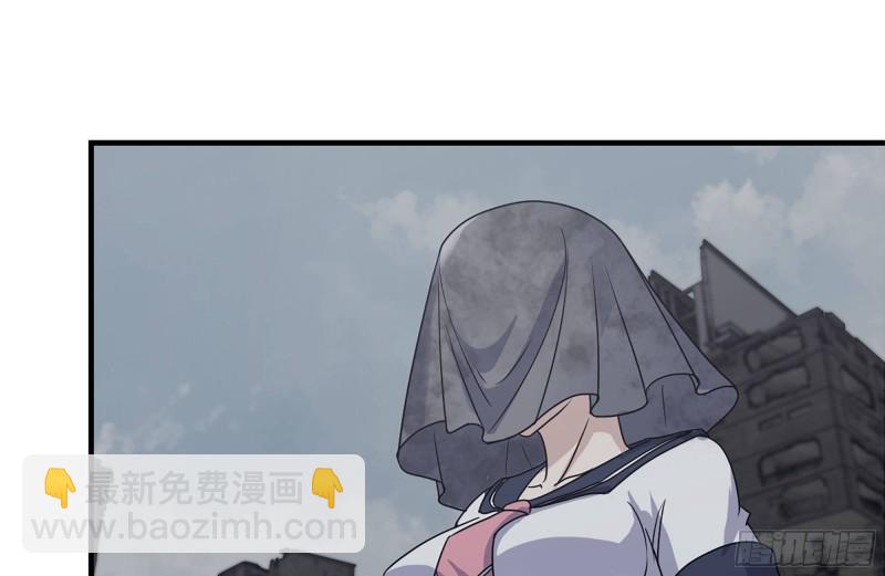 254-面罩少女(1/2)-第261话