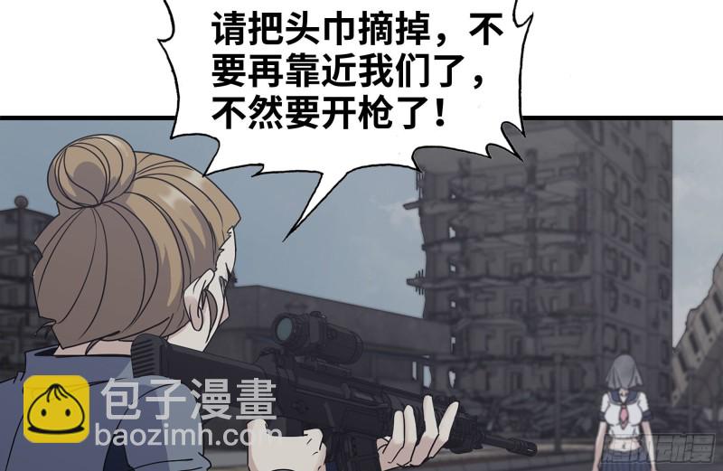 254-面罩少女(1/2)-第261话