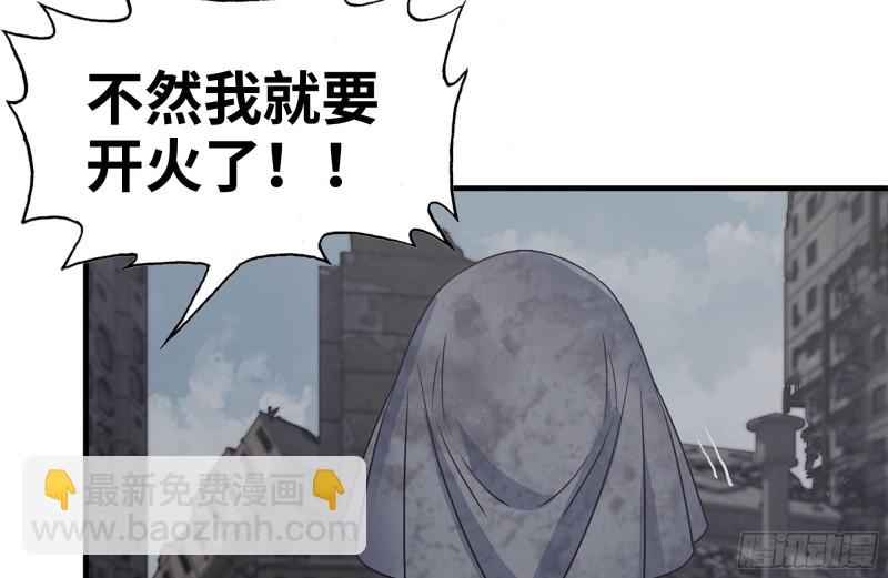 254-面罩少女(1/2)-第261话