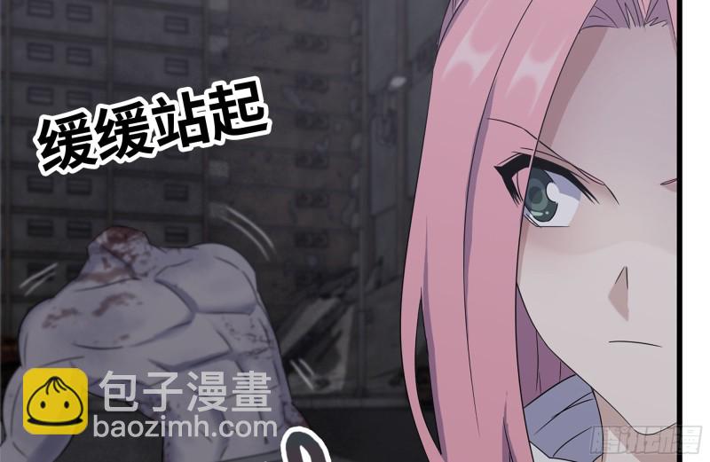 254-面罩少女(1/2)-第261话