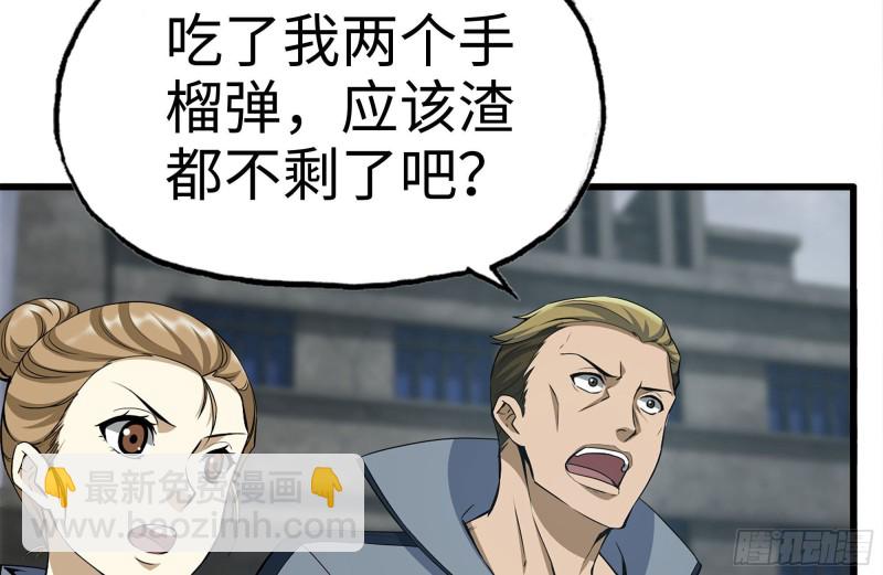 256-危机来临(1/2)-第263话