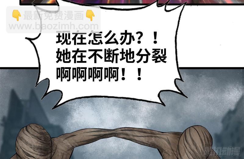 256-危机来临(1/2)-第263话