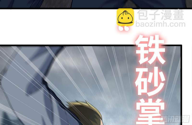 256-危机来临(1/2)-第263话