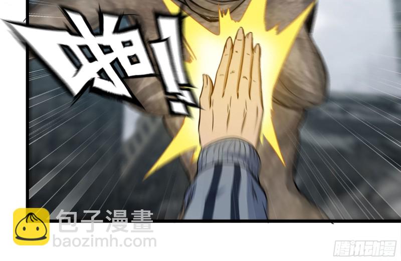 256-危机来临(1/2)-第263话