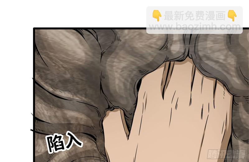 256-危机来临(1/2)-第263话