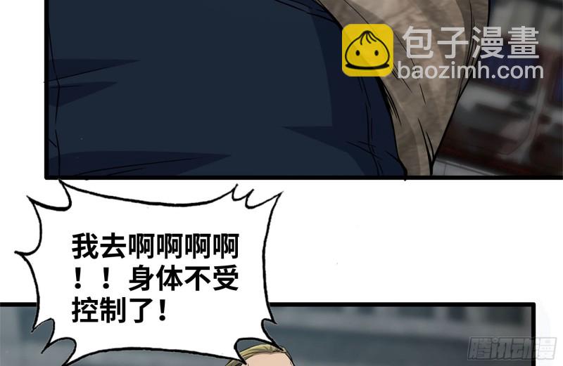 256-危机来临(1/2)-第263话