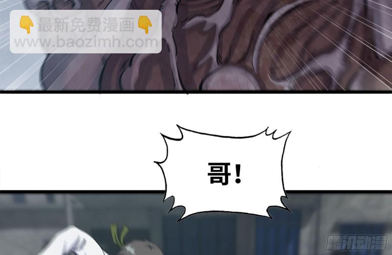 256-危机来临(1/2)-第263话