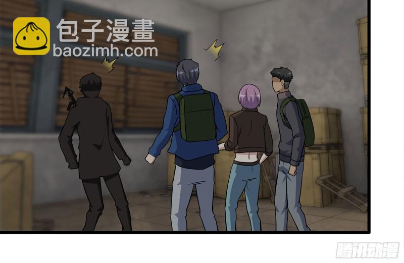 256-危机来临(1/2)-第263话