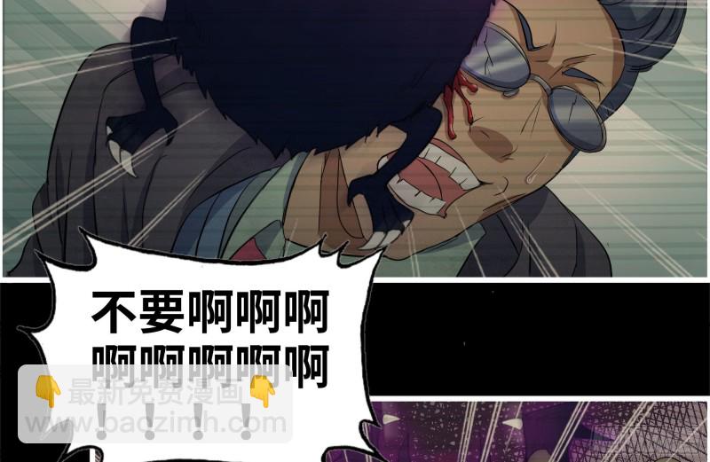 264-地下生活(1/2)-第271话