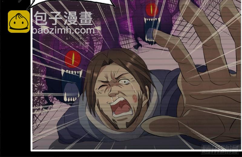 264-地下生活(1/2)-第271话