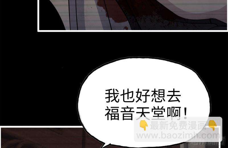 264-地下生活(1/2)-第271话