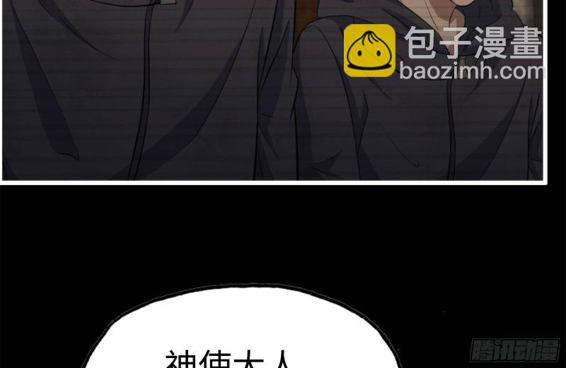 264-地下生活(1/2)-第271话