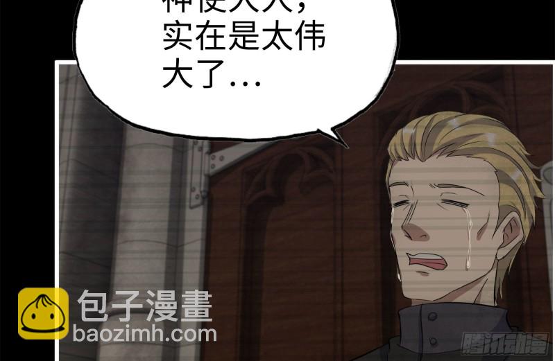 264-地下生活(1/2)-第271话