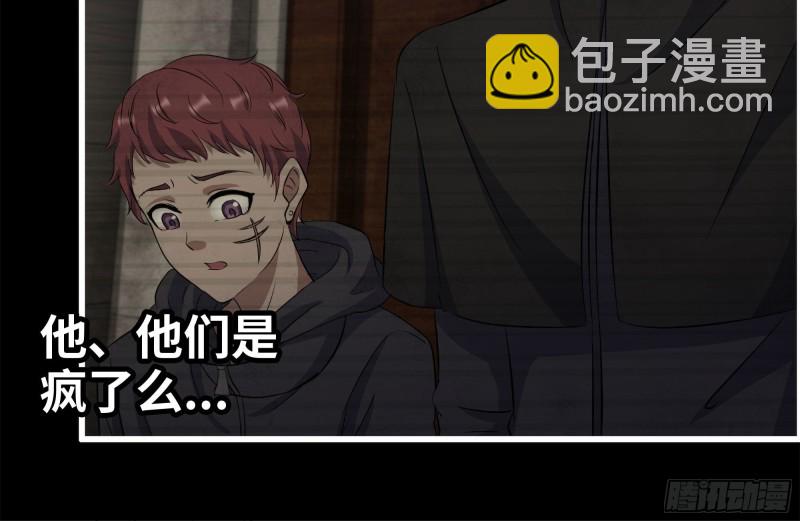 264-地下生活(1/2)-第271话