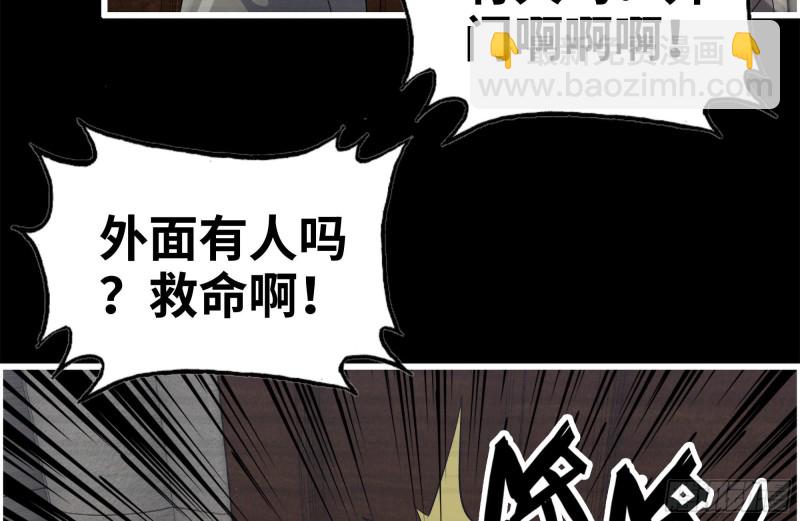 264-地下生活(1/2)-第271话