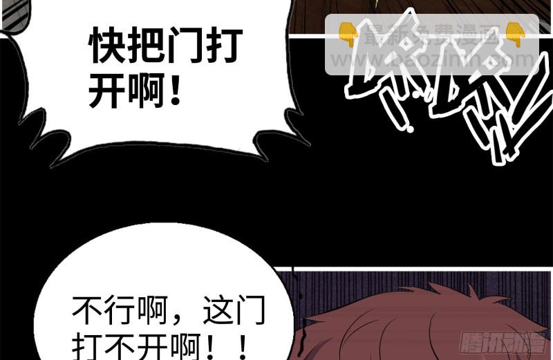 264-地下生活(1/2)-第271话