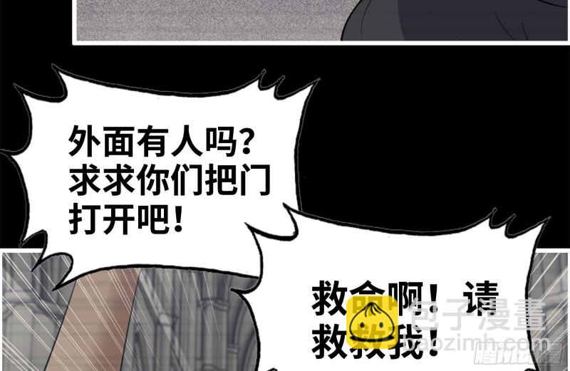 264-地下生活(1/2)-第271话