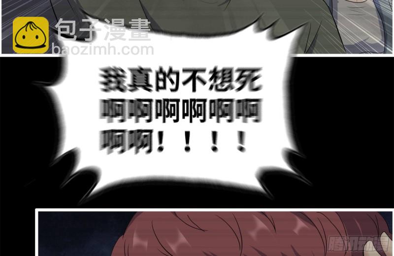 264-地下生活(1/2)-第271话