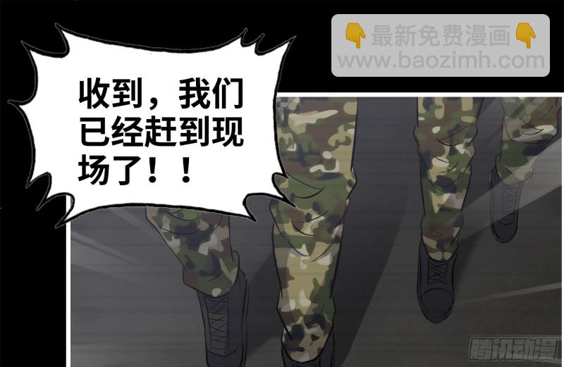 264-地下生活(1/2)-第271话