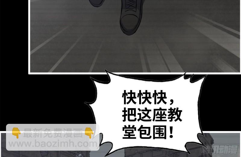 264-地下生活(1/2)-第271话