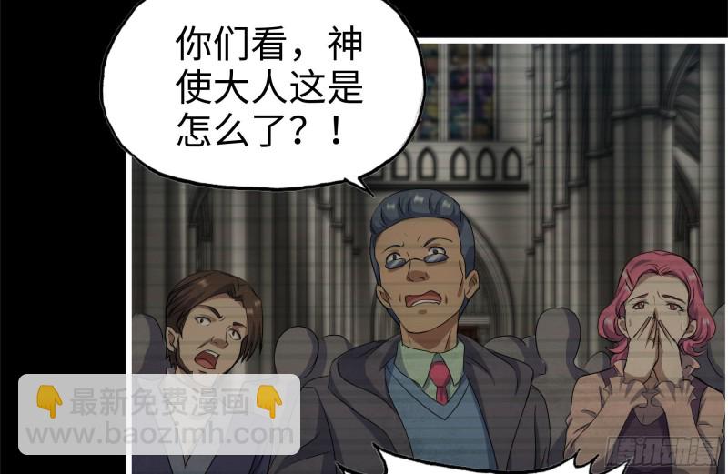 264-地下生活(1/2)-第271话