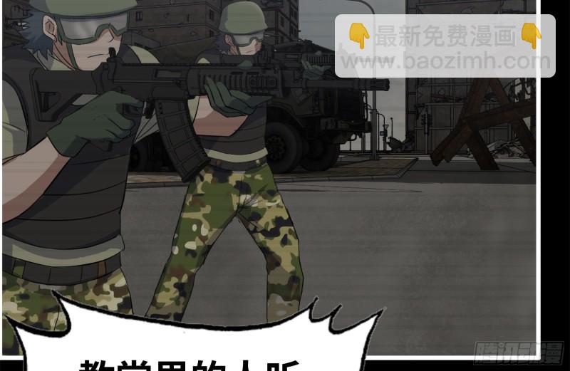 264-地下生活(1/2)-第271话