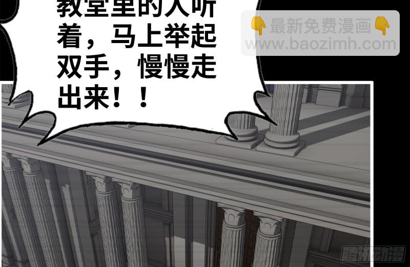 264-地下生活(1/2)-第271话