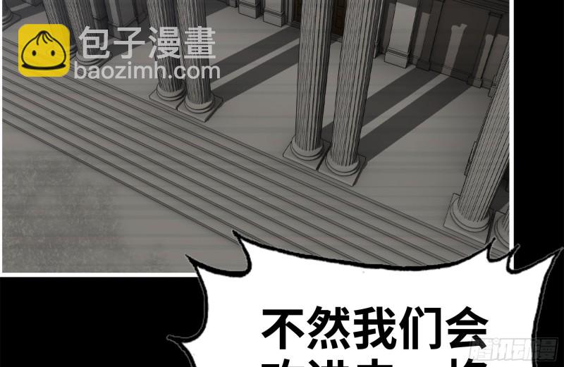264-地下生活(1/2)-第271话