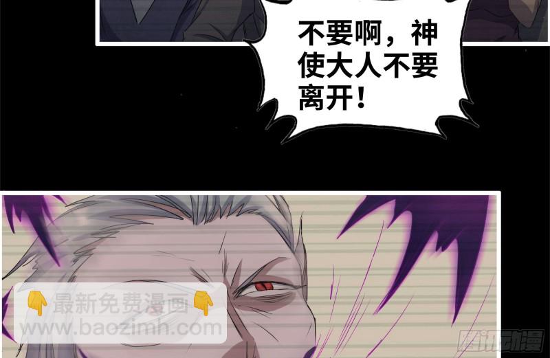 264-地下生活(1/2)-第271话