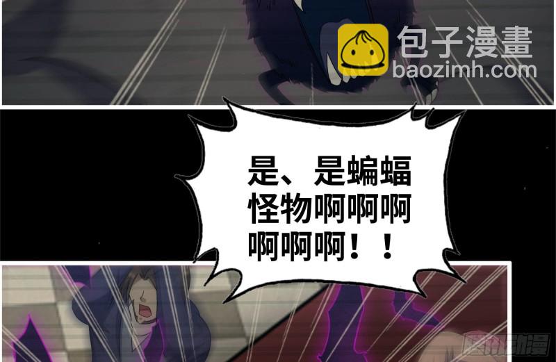 264-地下生活(1/2)-第271话