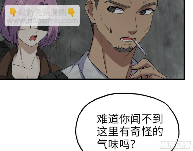 266- 尸坑(1/2)-第273话