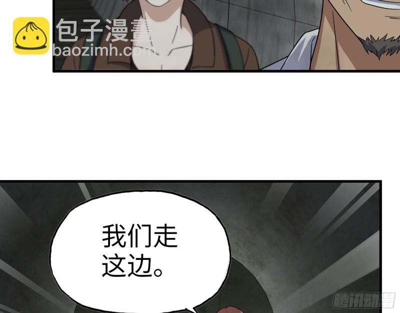 266- 尸坑(1/2)-第273话
