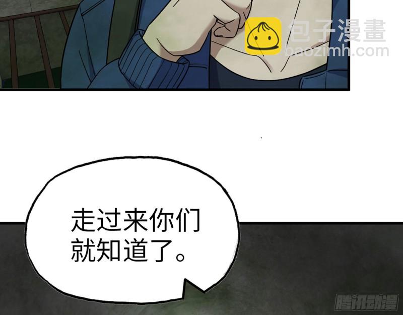 266- 尸坑(1/2)-第273话