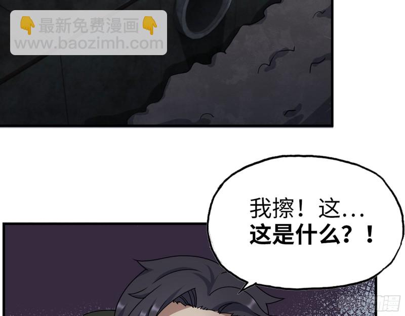 266- 尸坑(1/2)-第273话