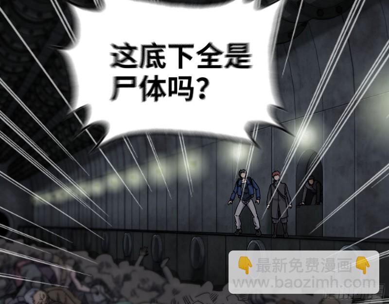 266- 尸坑(1/2)-第273话