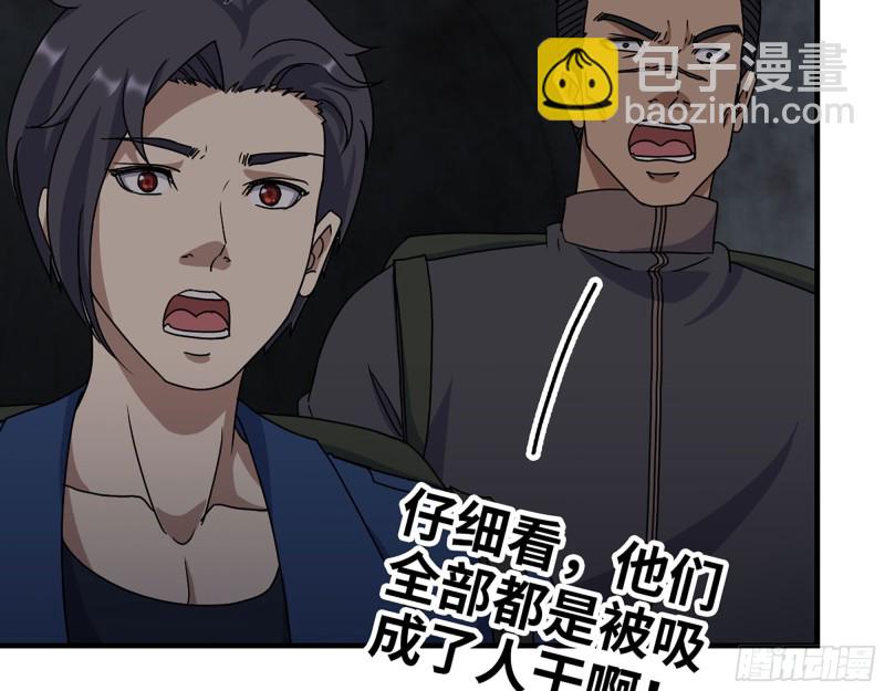 266- 尸坑(1/2)-第273话