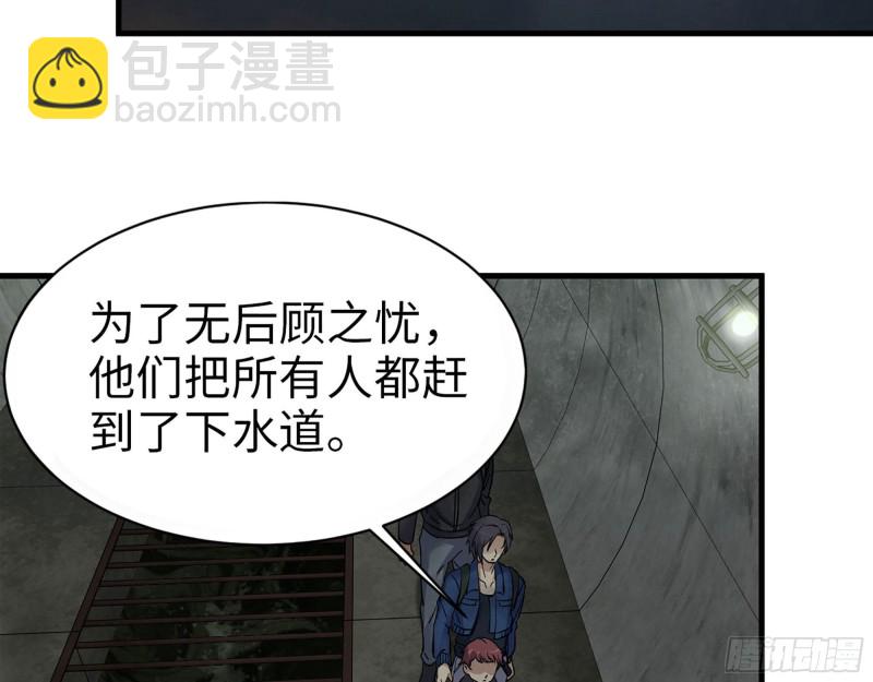 266- 尸坑(1/2)-第273话