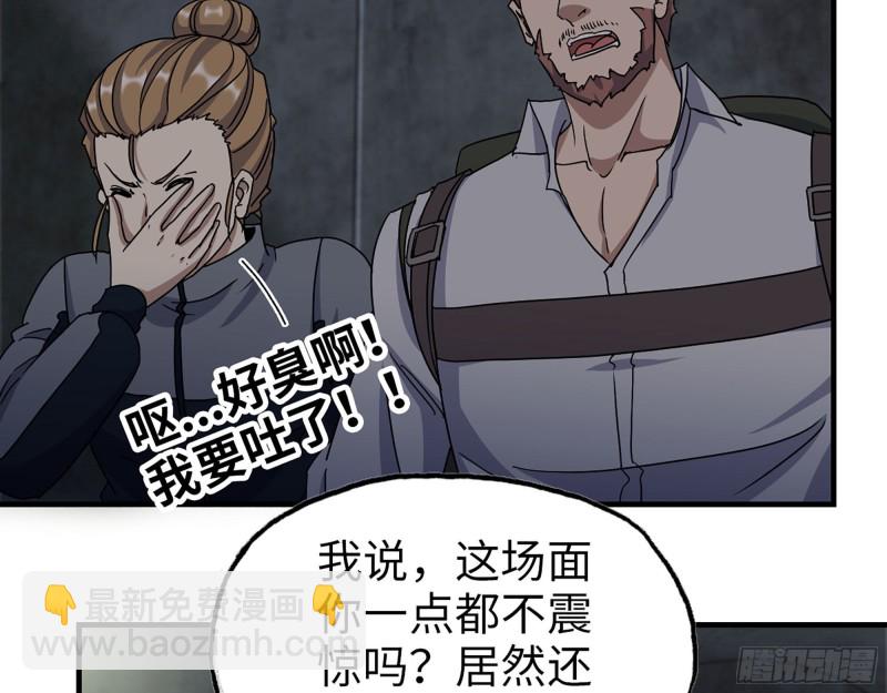 266- 尸坑(1/2)-第273话