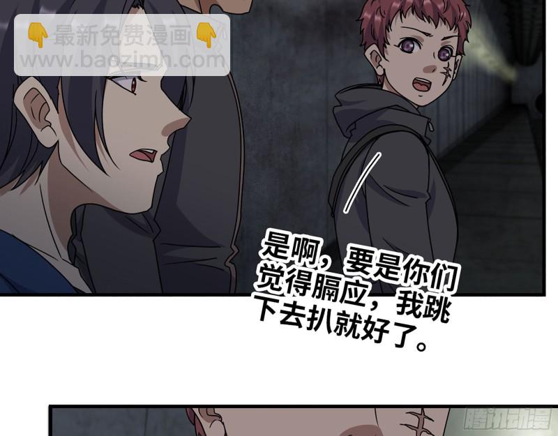 266- 尸坑(1/2)-第273话