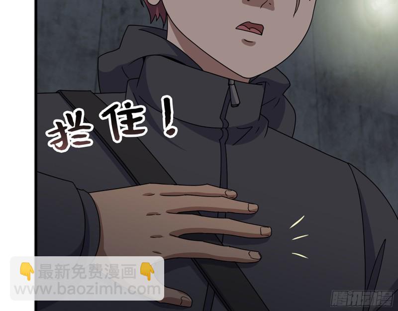 266- 尸坑(1/2)-第273话