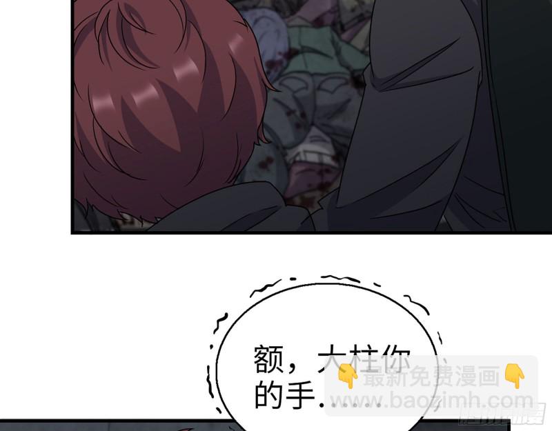 266- 尸坑(1/2)-第273话