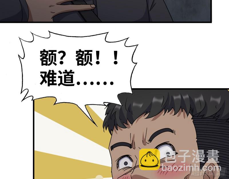 266- 尸坑(1/2)-第273话
